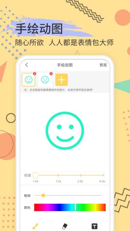 ֻapp- v1.0.1 ֻ