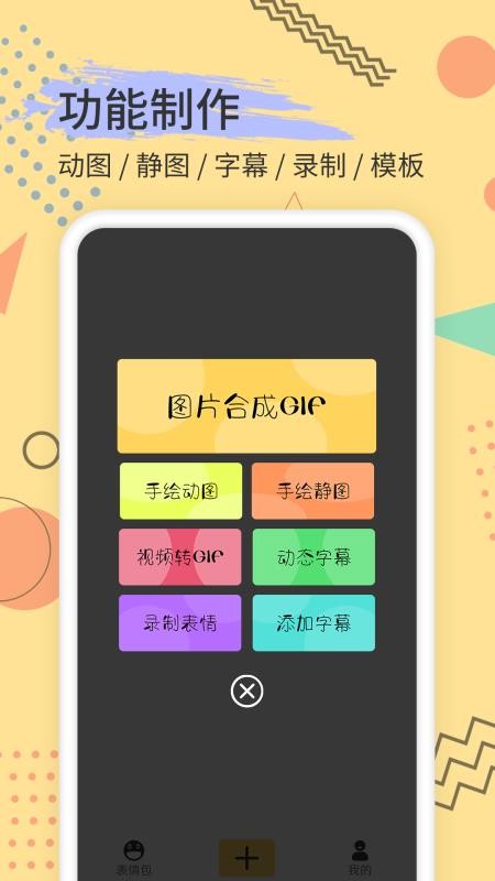 ֻapp- v1.0.1 ֻ