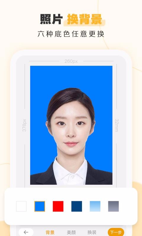 ֤ղֻapp-֤ղ v1.0 ׿