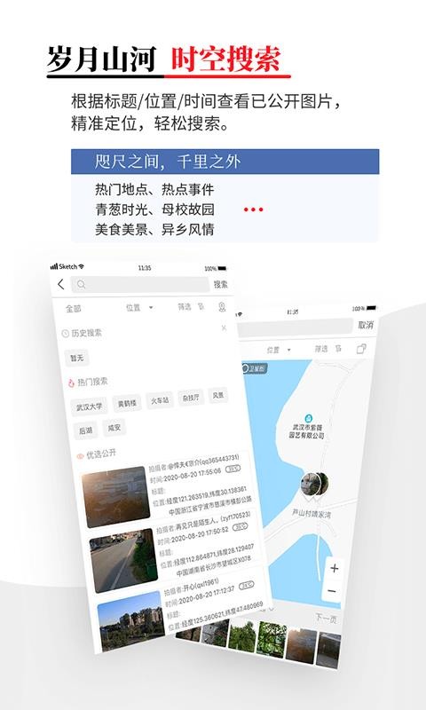 ʱӡֻapp-ʱӡ v2.0.8 ֻ