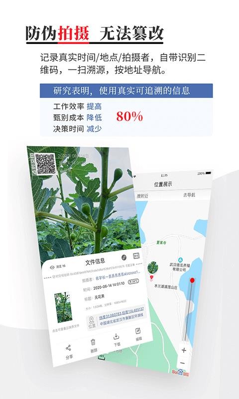 ʱӡֻapp-ʱӡ v2.0.8 ֻ