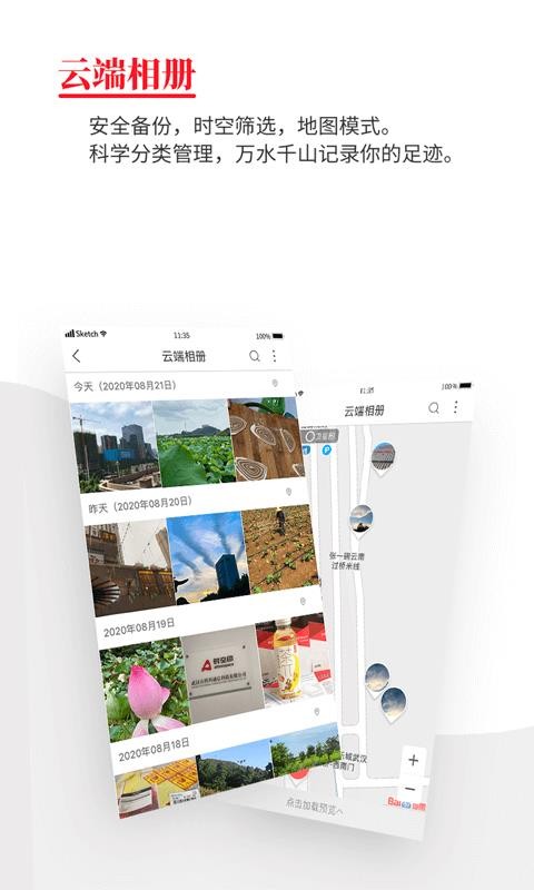ʱӡֻapp-ʱӡ v2.0.8 ֻ