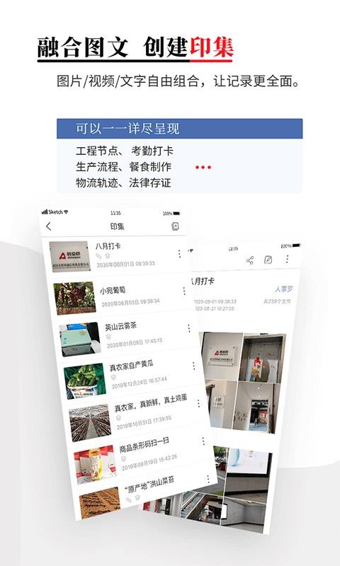 ʱӡֻapp-ʱӡ v2.0.8 ֻ