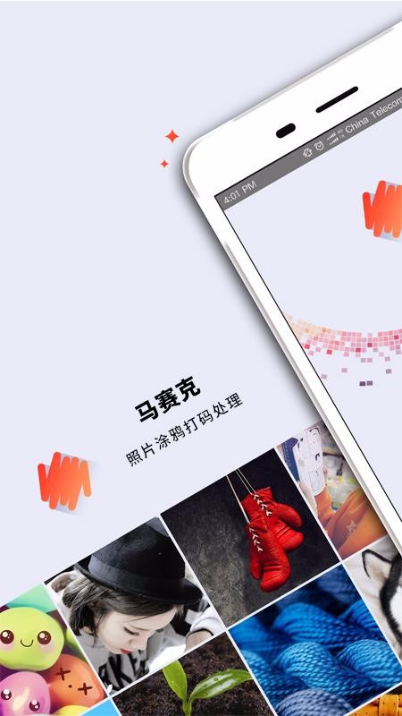 ͼֻapp-ͼ v2.9.2 ֻ