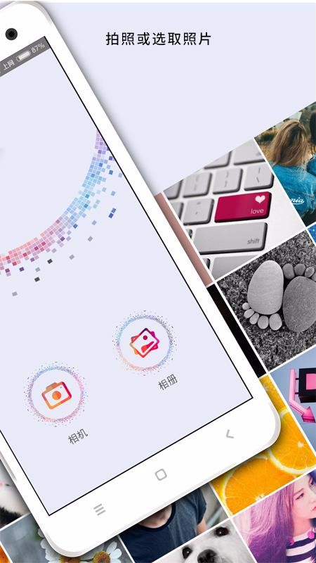 ͼֻapp-ͼ v2.9.2 ֻ