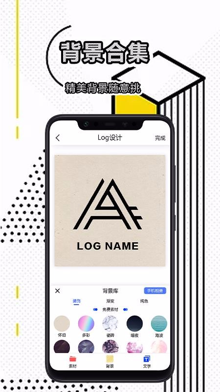 logoֻapp-logo v1.1 ֻ