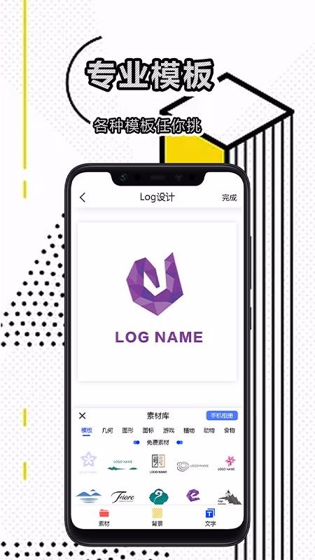 logoֻapp-logo v1.1 ֻ