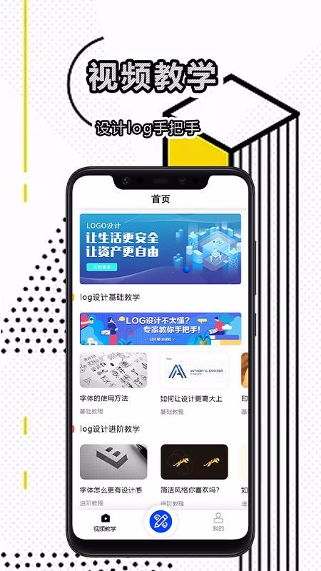 logoֻapp-logo v1.1 ֻ