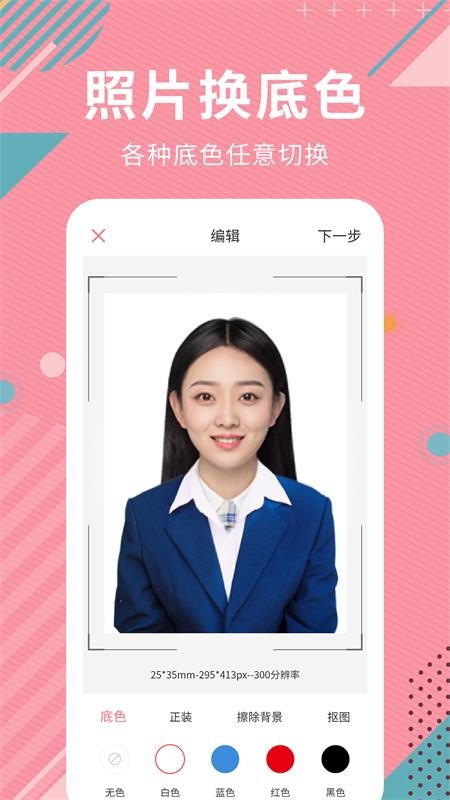 Aiܿͼֻapp-Aiܿͼ v1.0.0 ֻ
