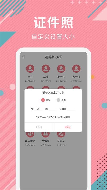 Aiܿͼֻapp-Aiܿͼ v1.0.0 ֻ