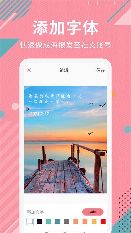 Aiܿͼֻapp-Aiܿͼ v1.0.0 ֻ