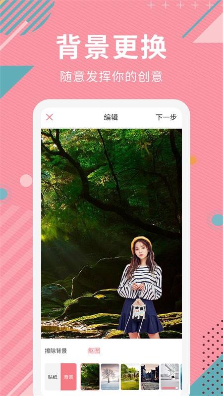 Aiܿͼֻapp-Aiܿͼ v1.0.0 ֻ