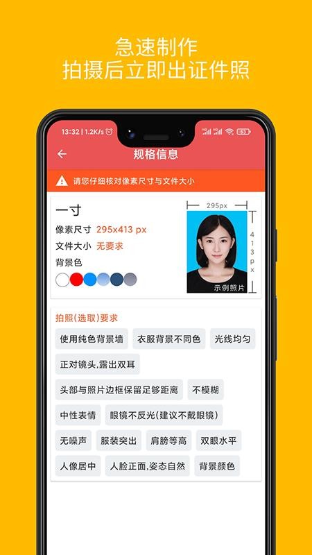 ֻ֤app-֤ v1.0.10 ׿