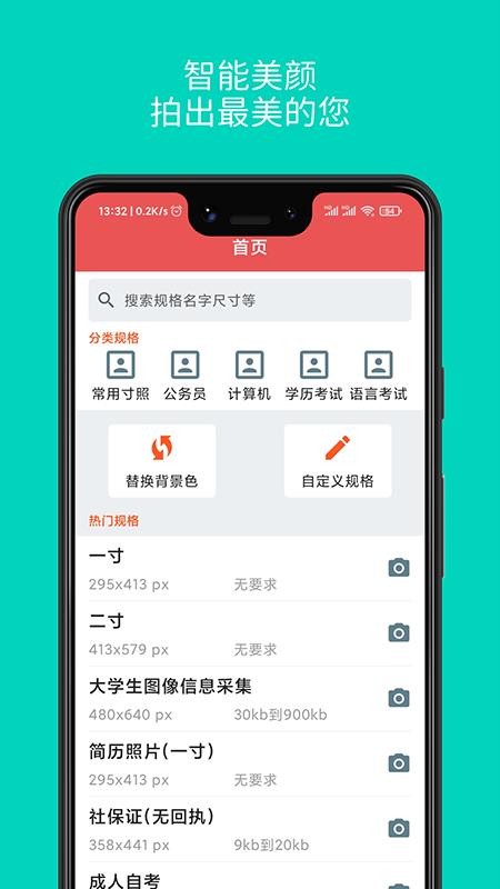 ֻ֤app-֤ v1.0.10 ׿
