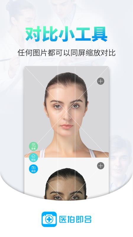 ҽļֻapp-ҽļ v2.6.1 ֻ