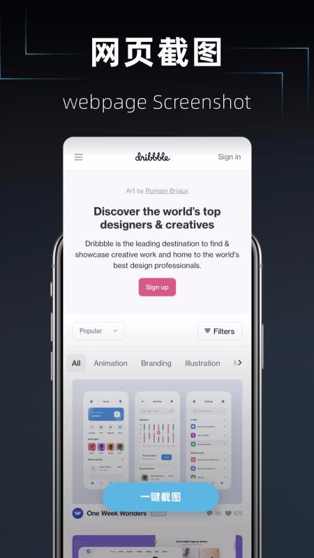 سͼֻapp-سͼ v2.0 ׿