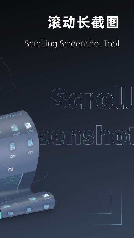 سͼֻapp-سͼ v2.0 ׿