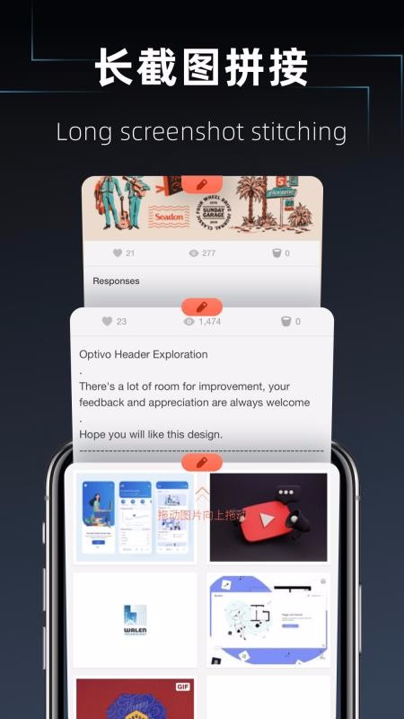 سͼֻapp-سͼ v2.0 ׿