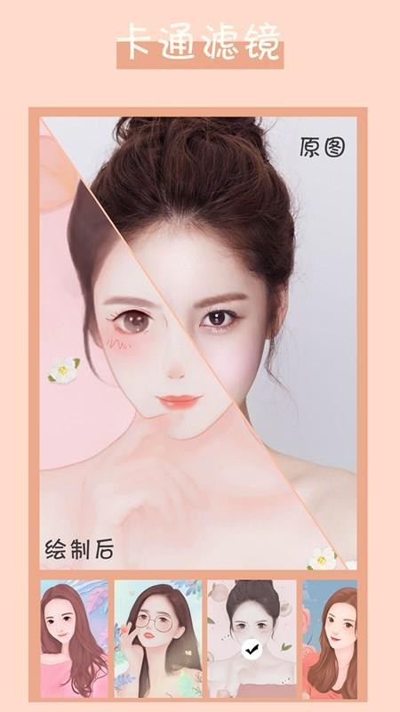 ͨͷֻapp-ͨͷ v1.2.0 ׿