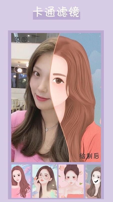 ͨͷֻapp-ͨͷ v1.2.0 ׿