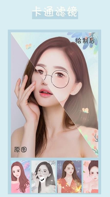ͨͷֻapp-ͨͷ v1.2.0 ׿