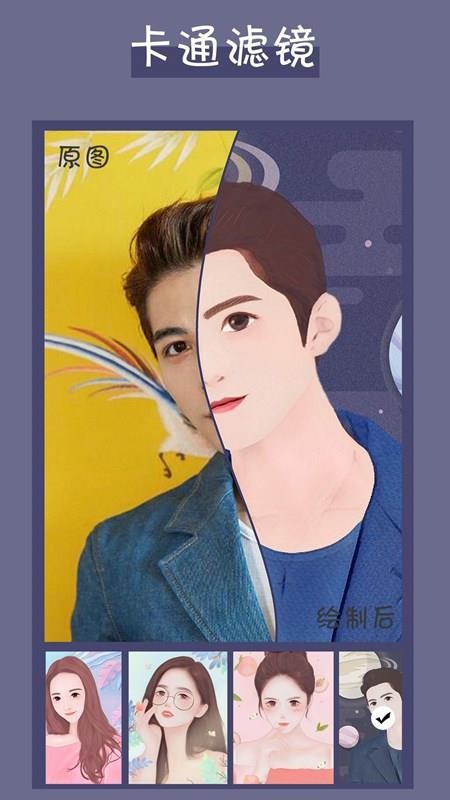ͨͷֻapp-ͨͷ v1.2.0 ׿