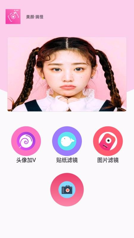 ֻapp- v4.1.3.4 ֻ