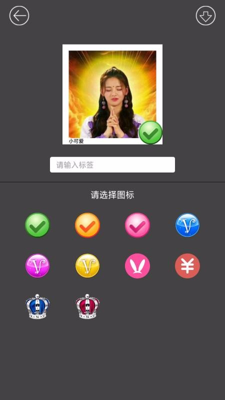 ֻapp- v4.1.3.4 ֻ