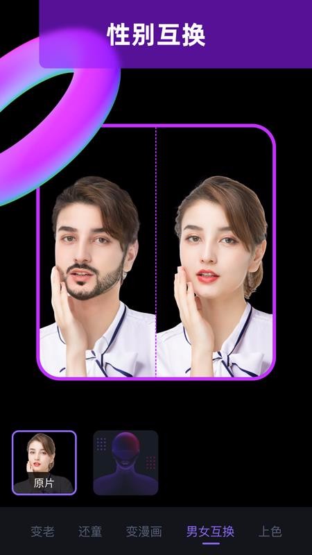 ͼƬʦֻapp-ͼƬʦ v1.0.0 ׿