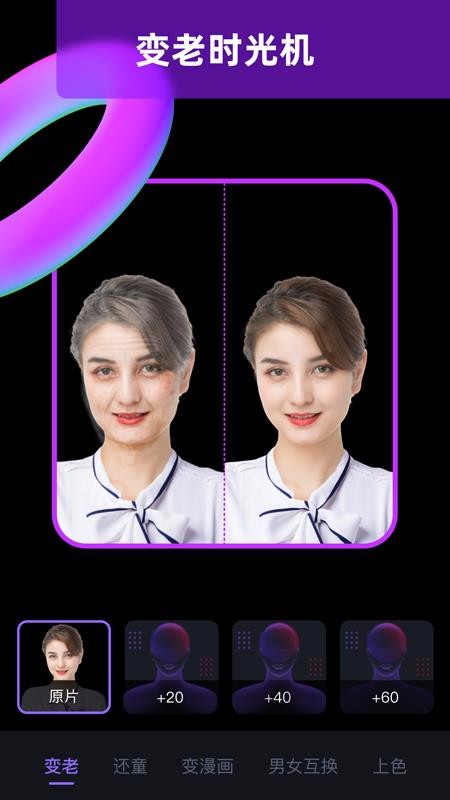 ͼƬʦֻapp-ͼƬʦ v1.0.0 ׿