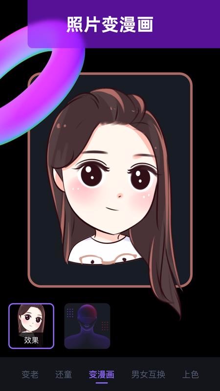 ͼƬʦֻapp-ͼƬʦ v1.0.0 ׿