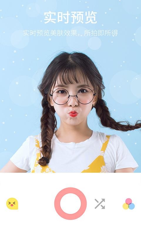ֻapp- v5.0.5.0 ׿