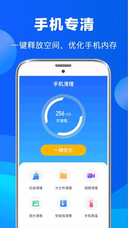 Ƭָ޸ֻapp-Ƭָ޸ v4.56 ֻ