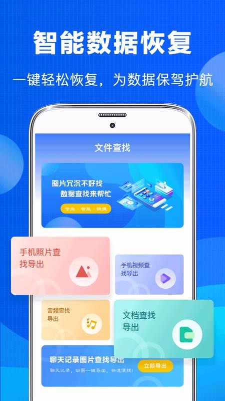 Ƭָ޸ֻapp-Ƭָ޸ v4.56 ֻ