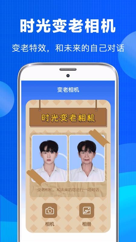 Ƭָ޸ֻapp-Ƭָ޸ v4.56 ֻ