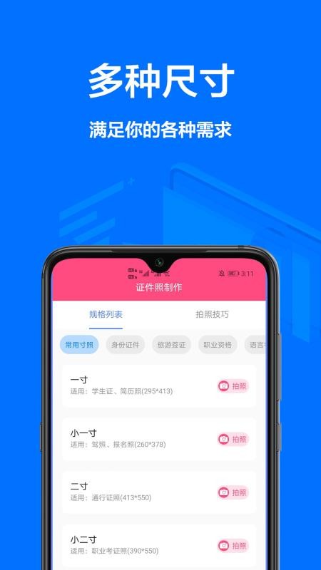 һֻapp-һ v1.0.0 ֻ