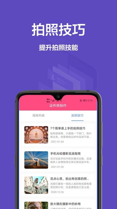 һֻapp-һ v1.0.0 ֻ
