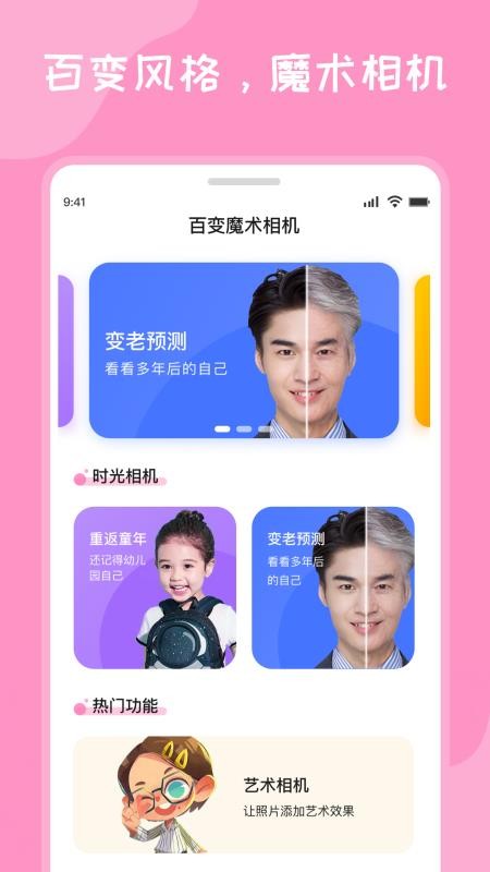 ٱħֻapp-ٱħ v1.1.0 ׿
