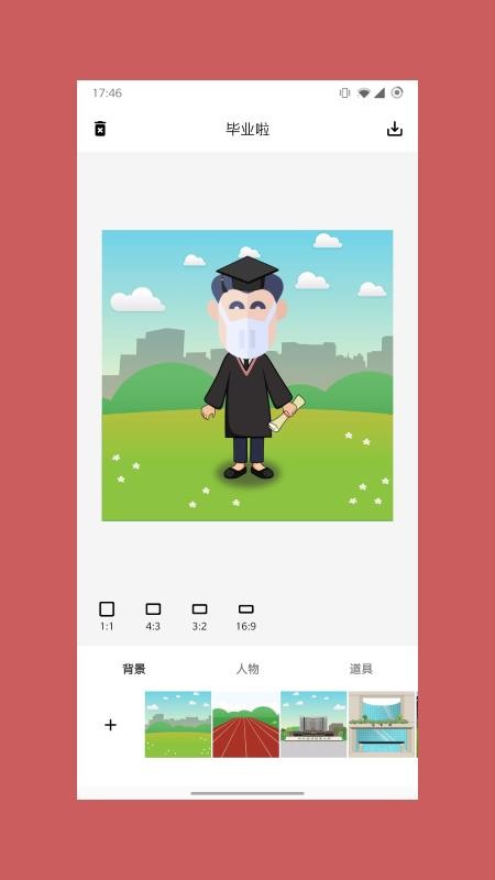 ҵֻapp-ҵ v1.0.2 ֻ