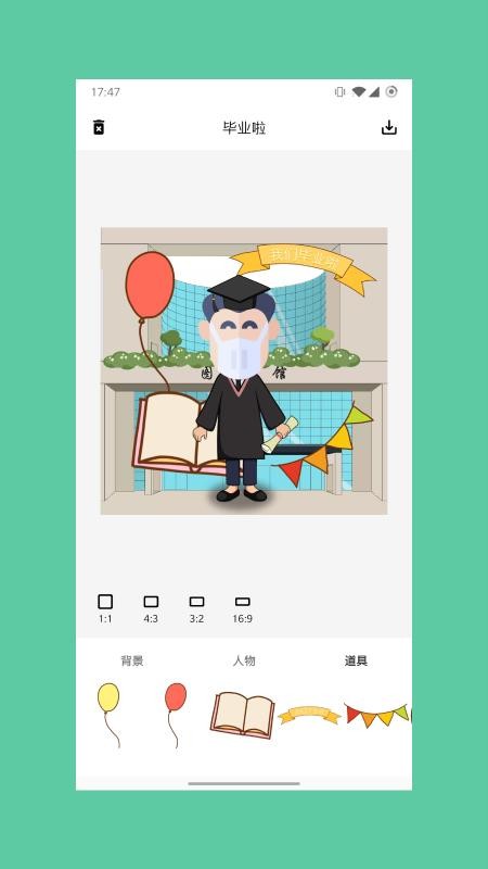 ҵֻapp-ҵ v1.0.2 ֻ