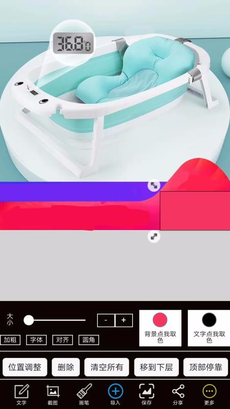 Pͼֻapp-Pͼ v1.7.0 ׿