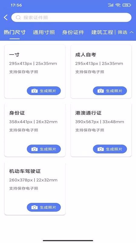 ֻapp- v1.2.6 ֻ