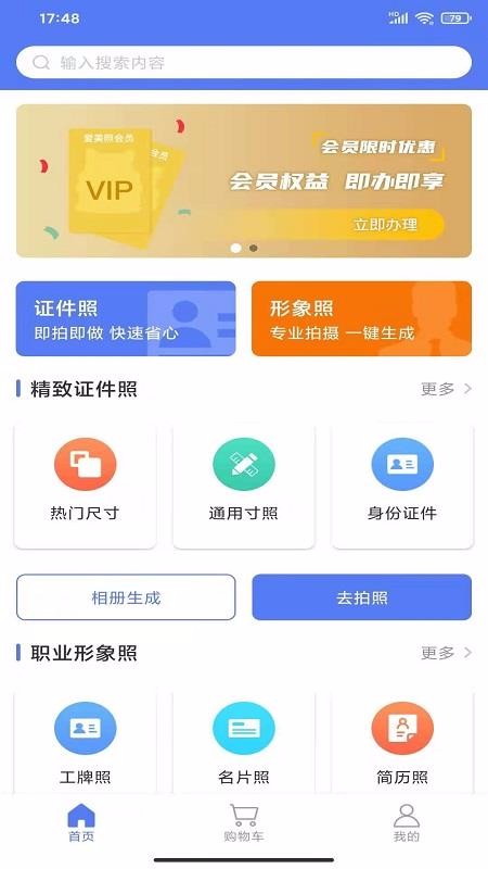 ֻapp- v1.2.6 ֻ