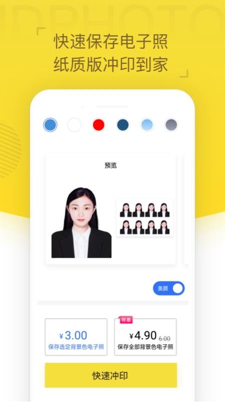 רҵֻ֤app-רҵ֤ v1.0.2 ֻ