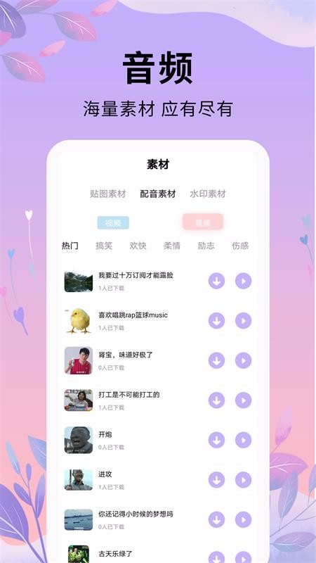 ʦֻapp-ʦ v1.0.1 ֻ