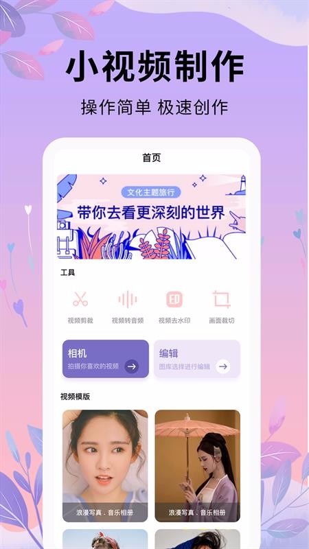 ʦֻapp-ʦ v1.0.1 ֻ