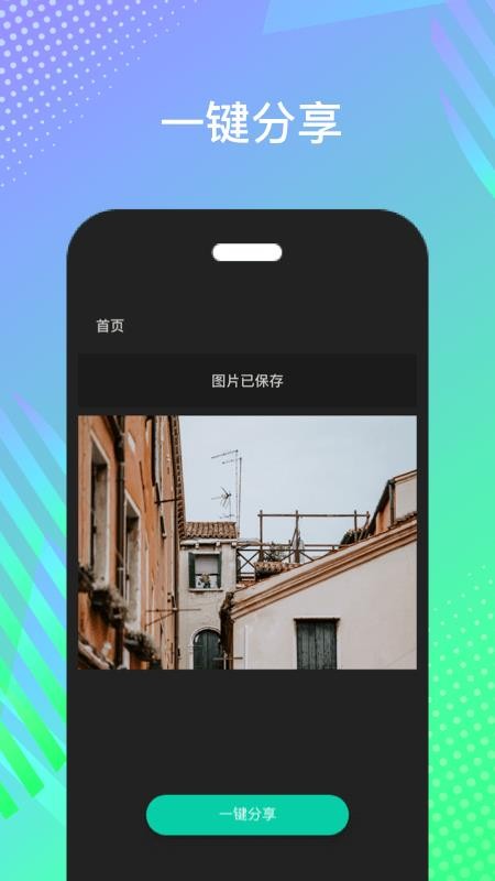 ֻapp- v1.0.0 ֻ
