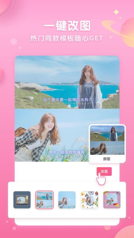 ΢Wecutֻapp-΢Wecut v7.7.3 ֻ