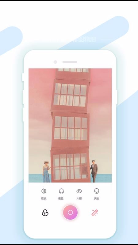 AIͼͼֻapp-AIͼͼ v1.0.1 ֻ