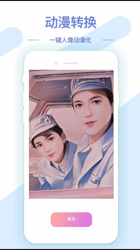 AIͼͼֻapp-AIͼͼ v1.0.1 ֻ